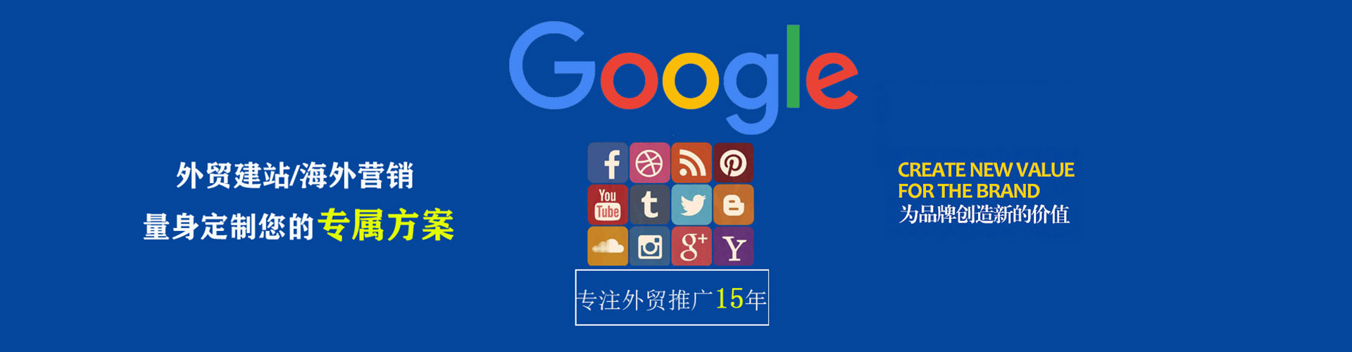 黄石推广开户