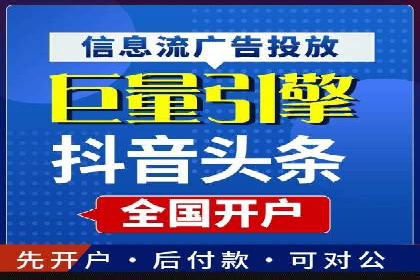 某某sem代运营推广公司助力中小企业网络营销