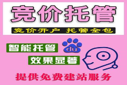 百度竞价广告在医疗行业的合规性与营销策略
