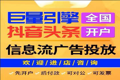成功案例揭秘：信息流广告投放策略的五大成功案例