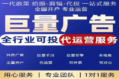 SEM代运营托管公司成功案例分享